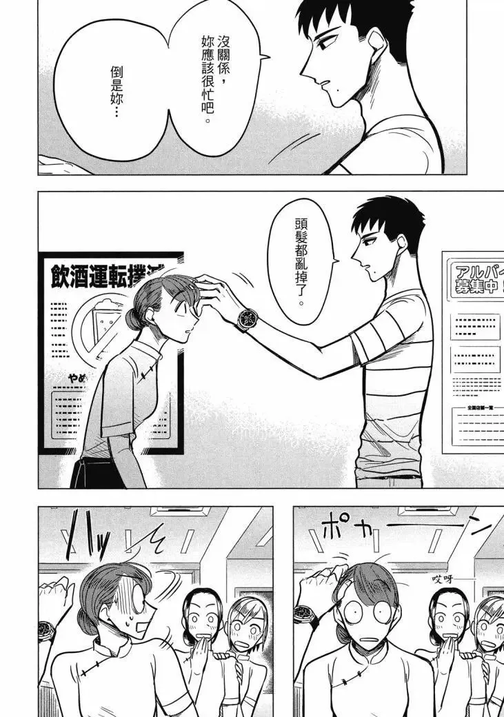 第01卷 第98页