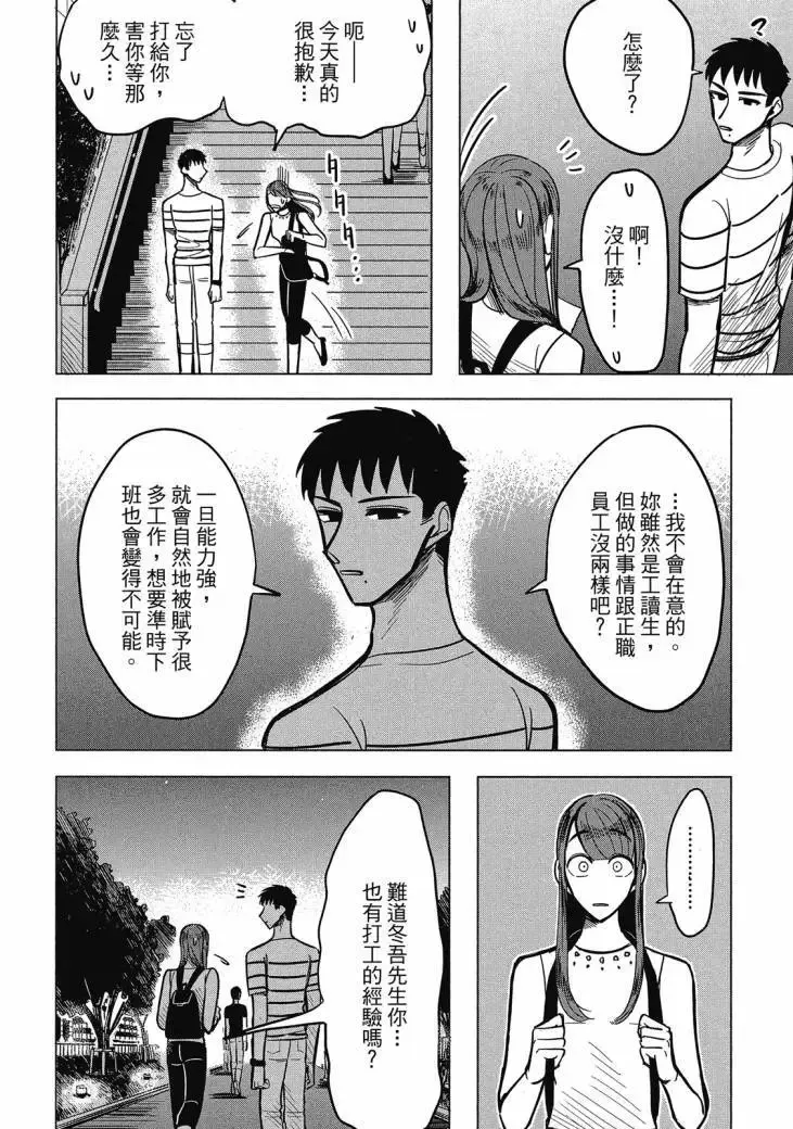 第01卷 第100页