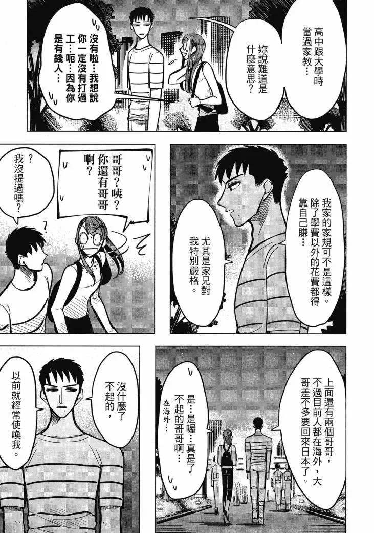 第01卷 第101页