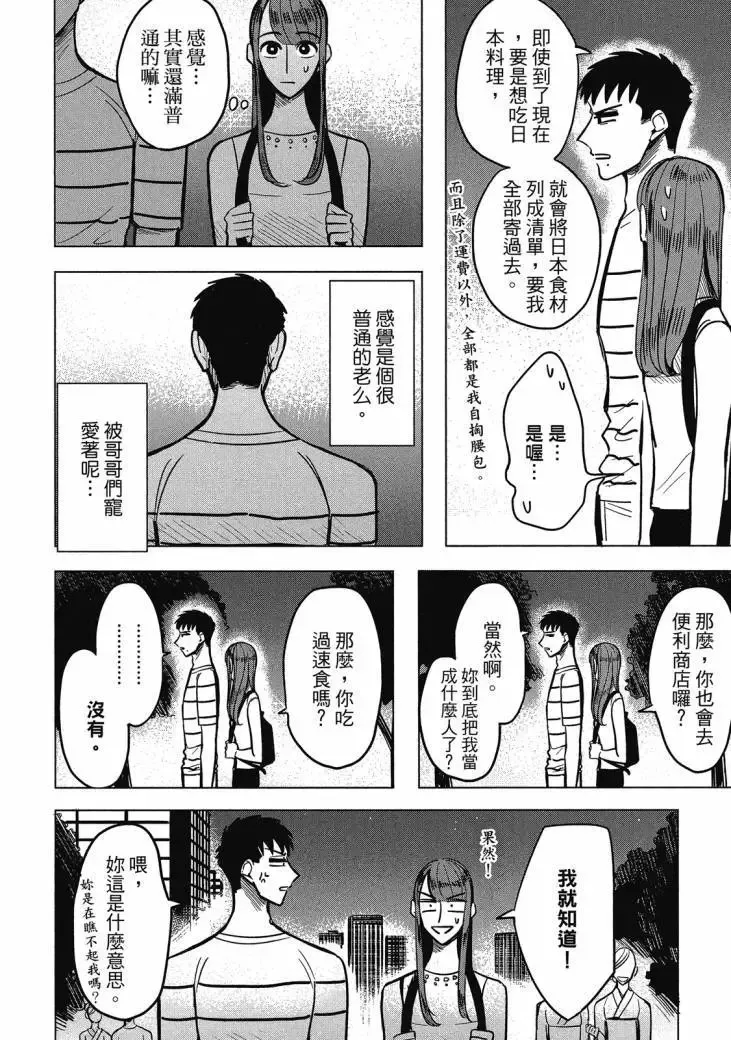 第01卷 第102页