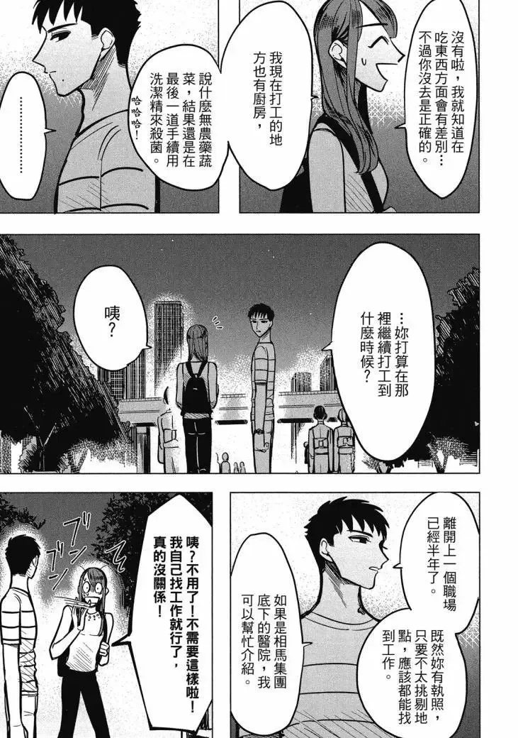 第01卷 第103页