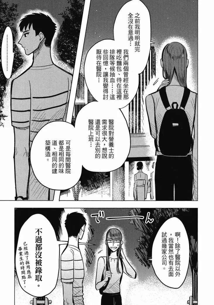 第01卷 第105页