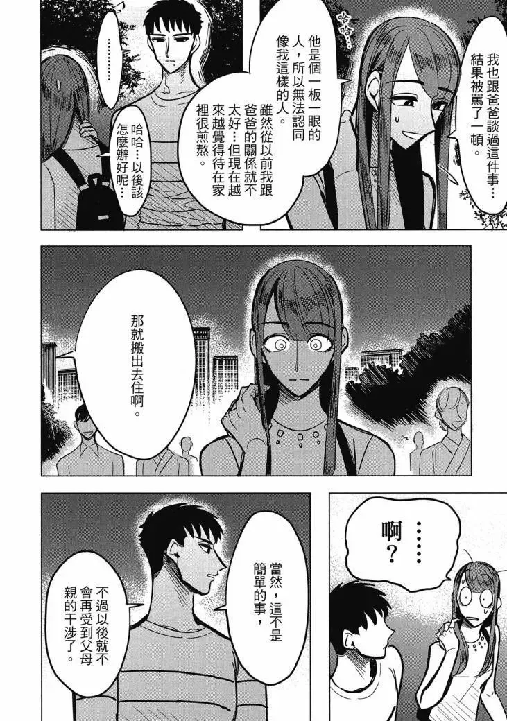 第01卷 第106页