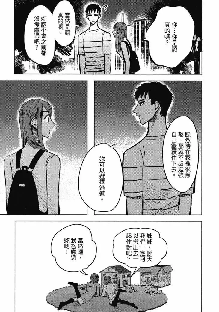 第01卷 第107页
