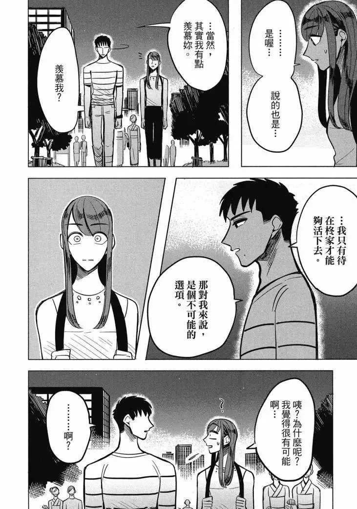 第01卷 第108页