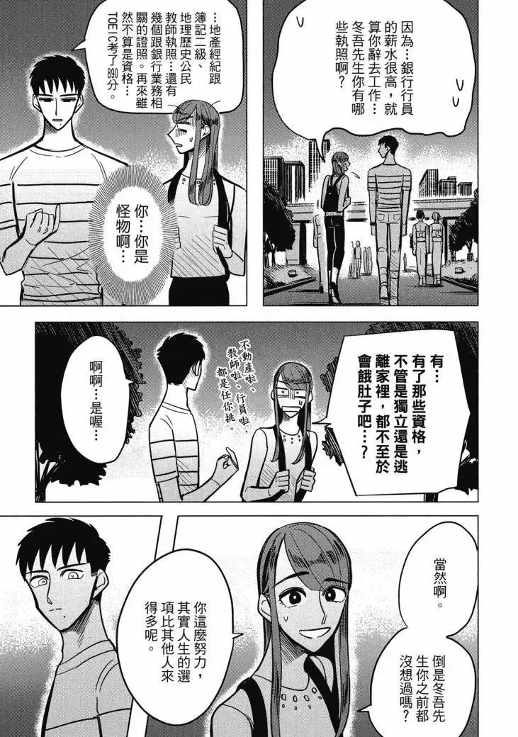 第01卷 第109页