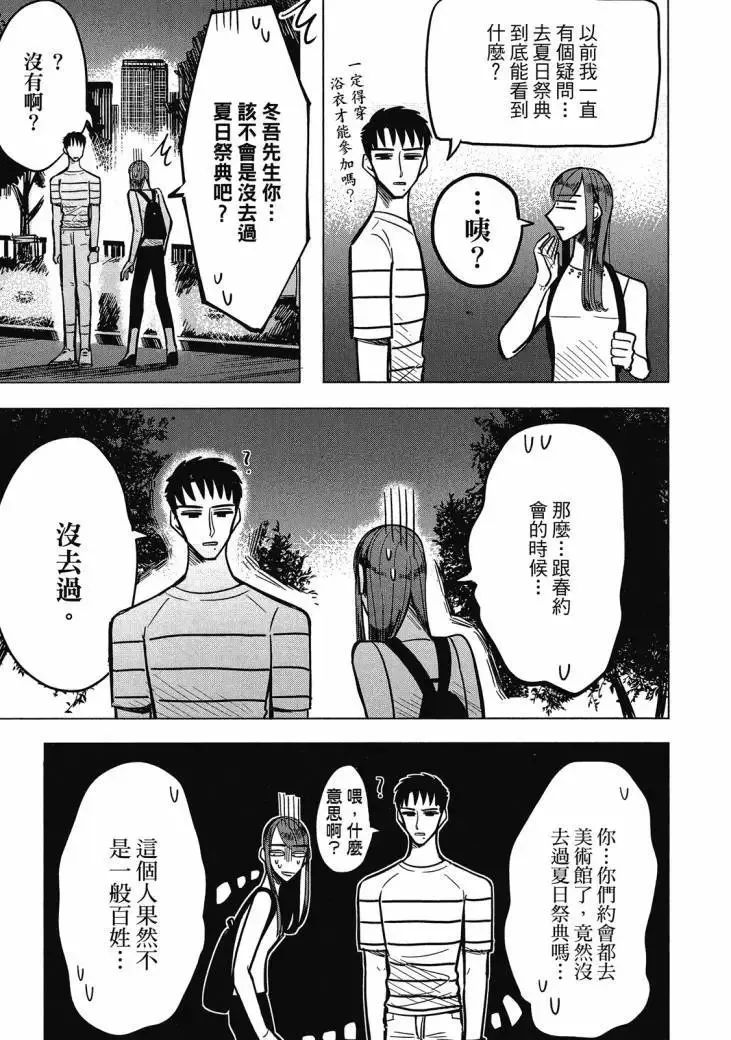 第01卷 第111页