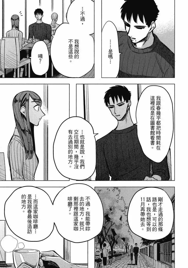 第01卷 第125页