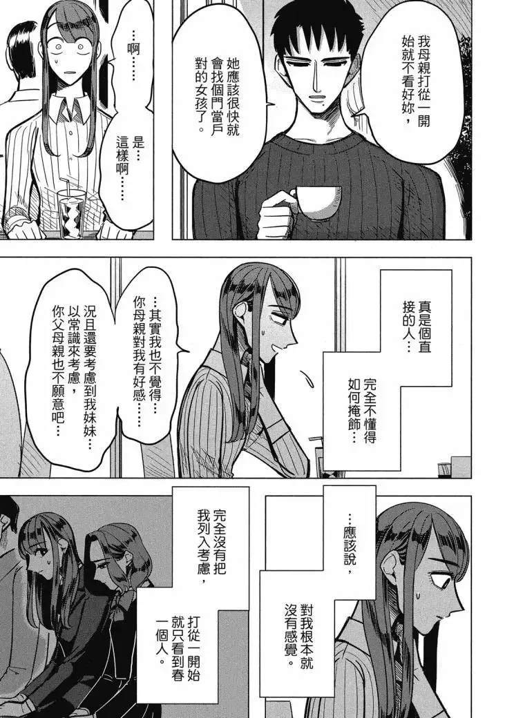 第01卷 第129页