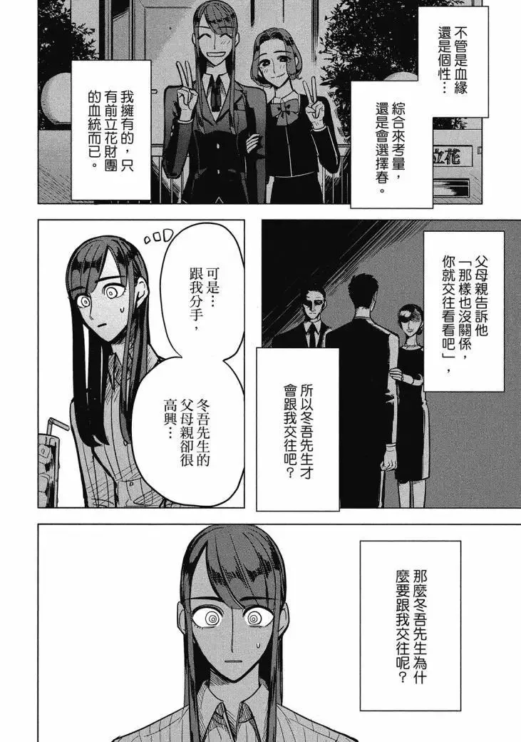 第01卷 第130页
