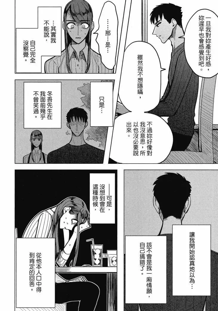 第01卷 第132页