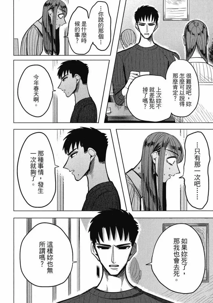 第01卷 第134页