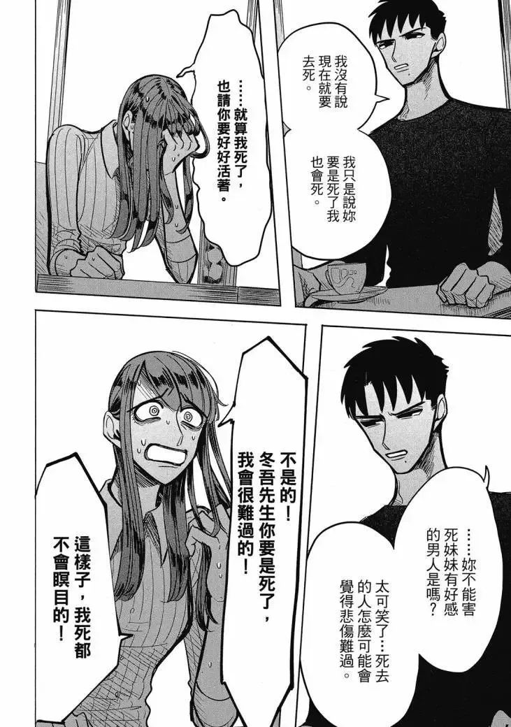 第01卷 第136页