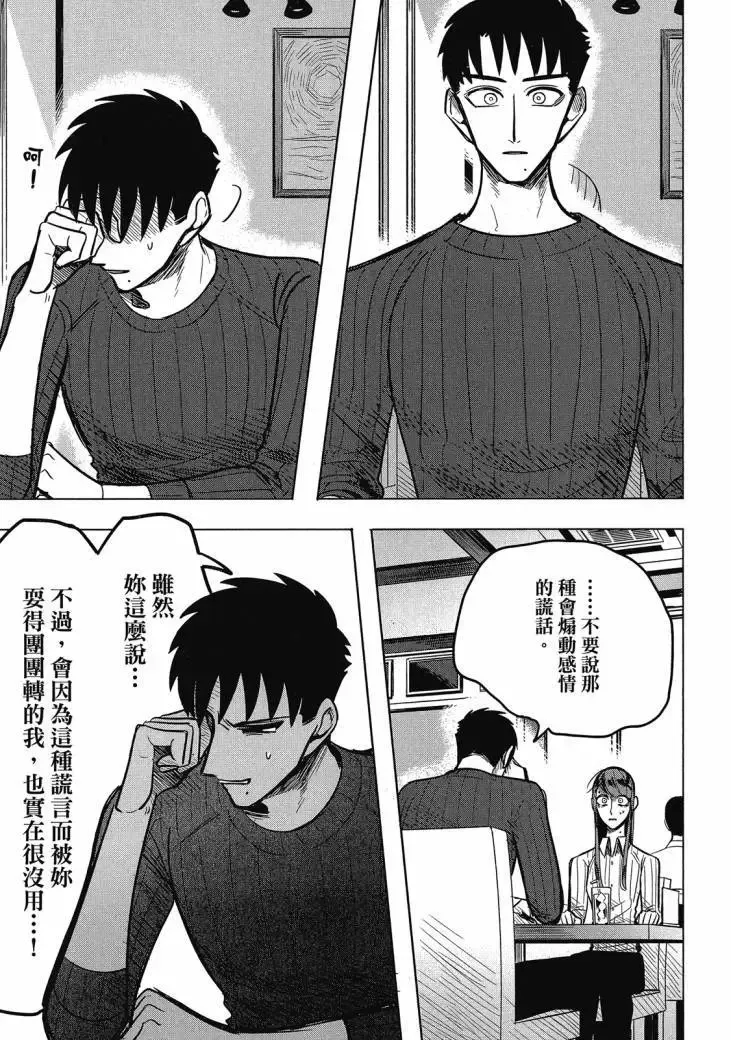 第01卷 第137页