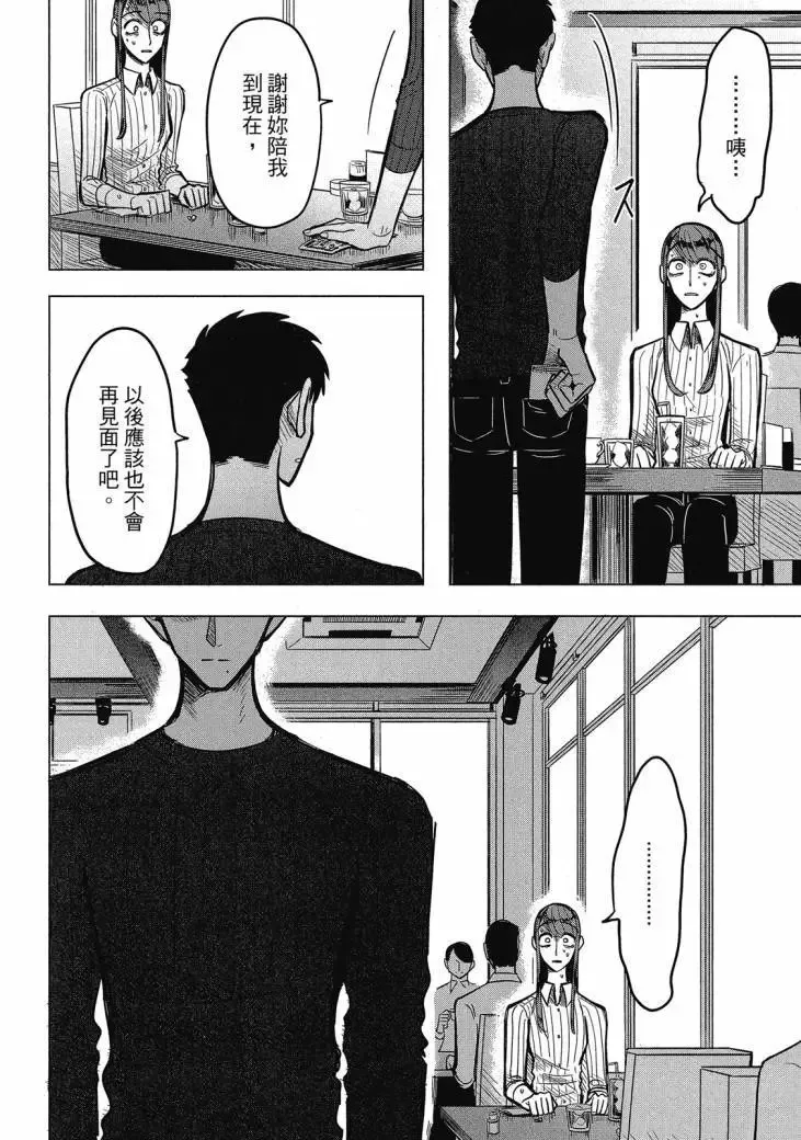 第01卷 第138页