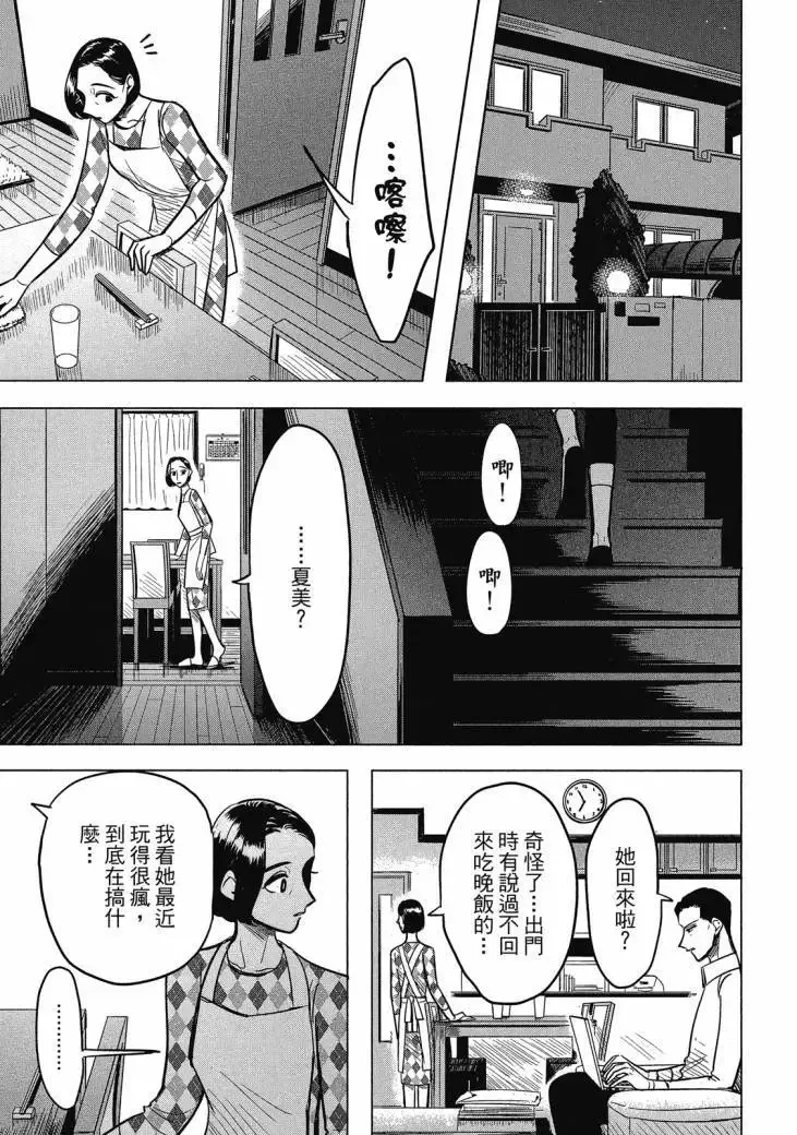 第01卷 第139页