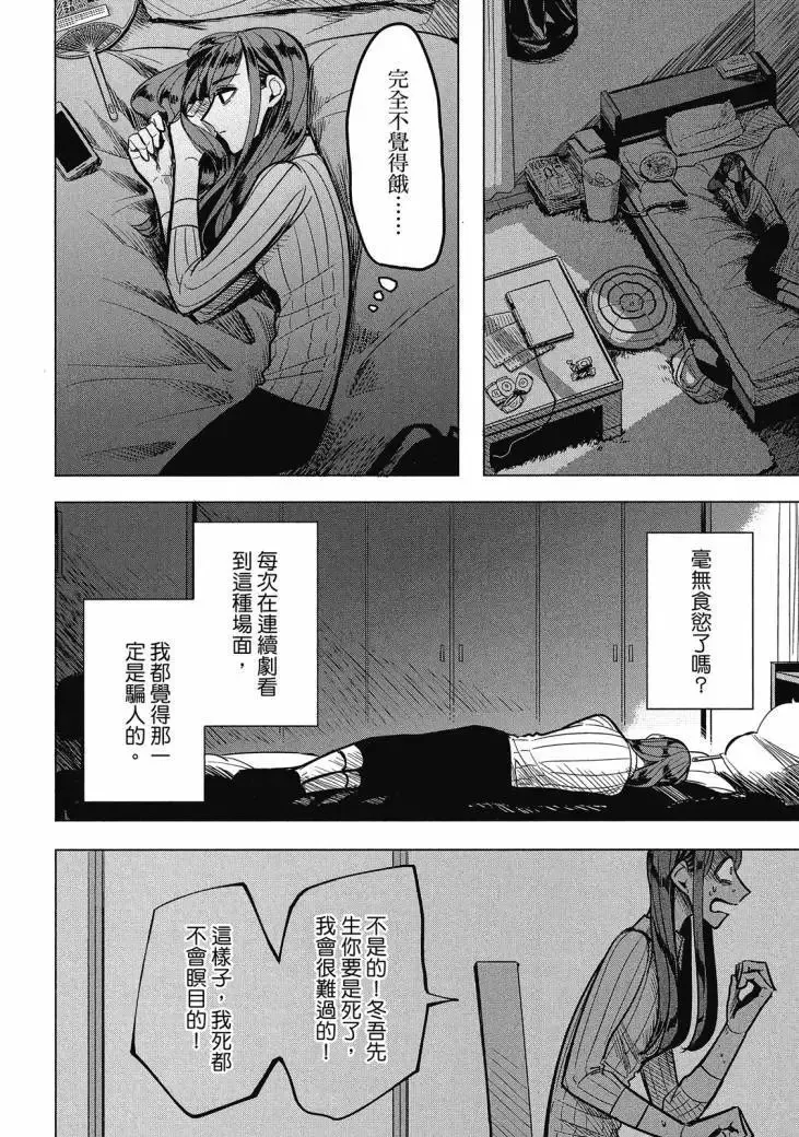 第01卷 第140页
