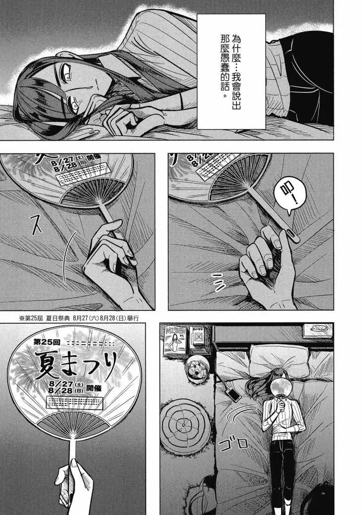 第01卷 第141页