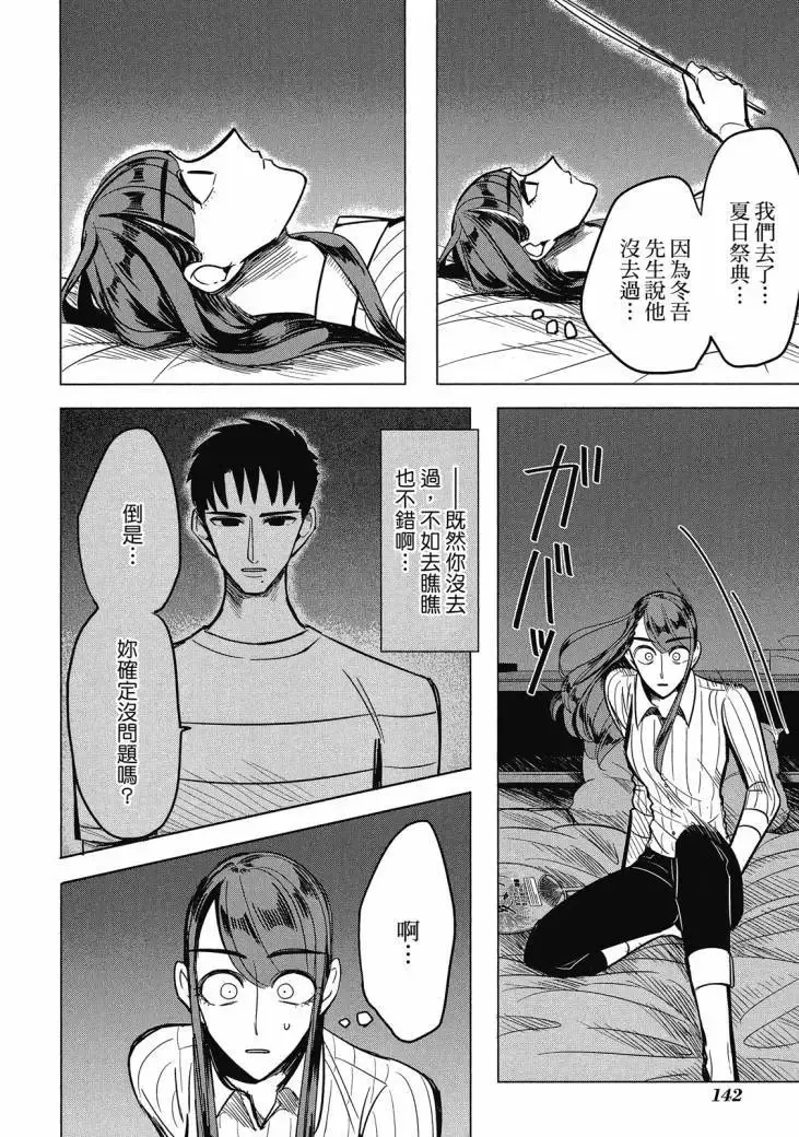 第01卷 第142页