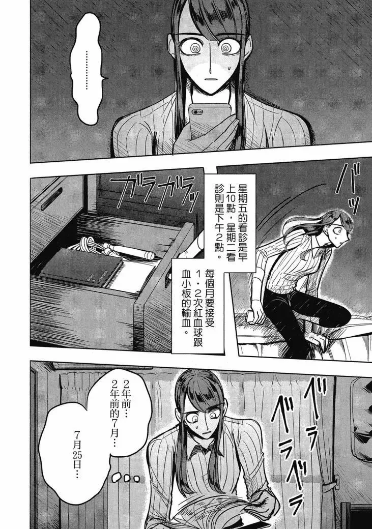 第01卷 第152页