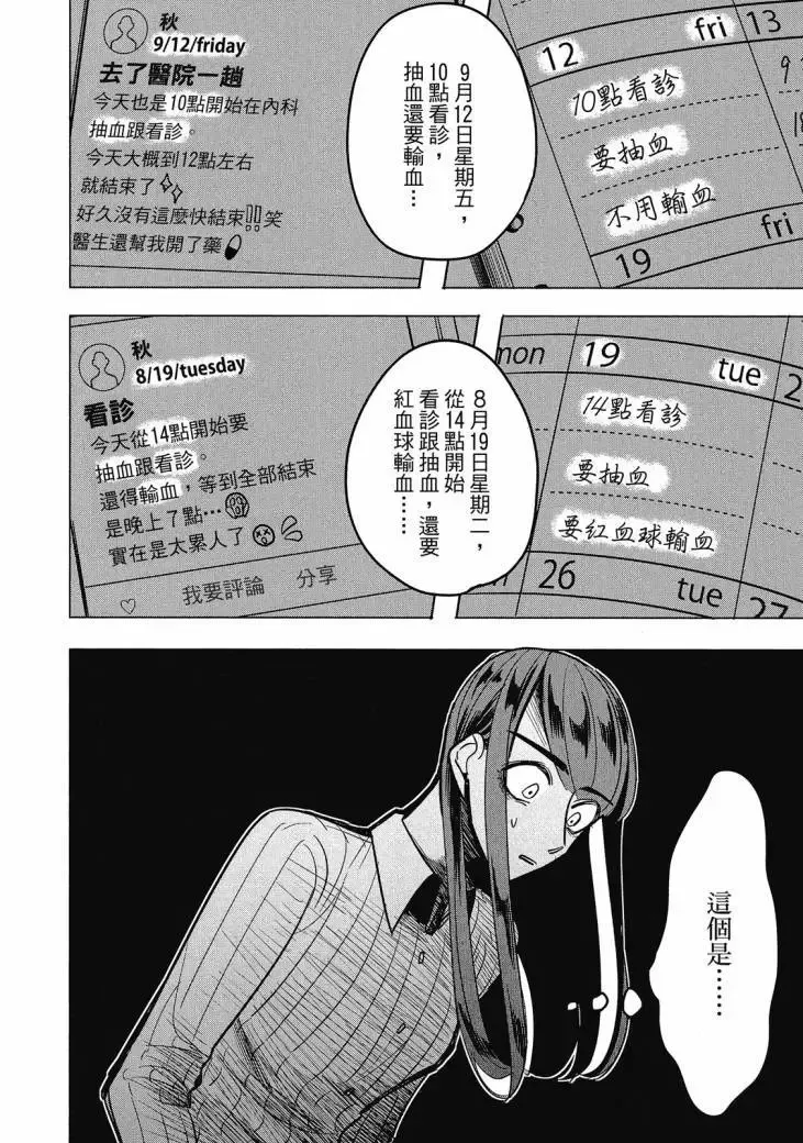 第01卷 第154页