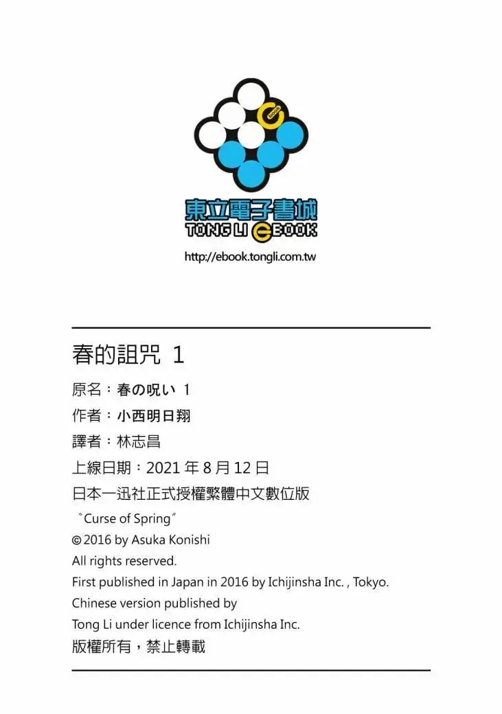 第01卷 第162页