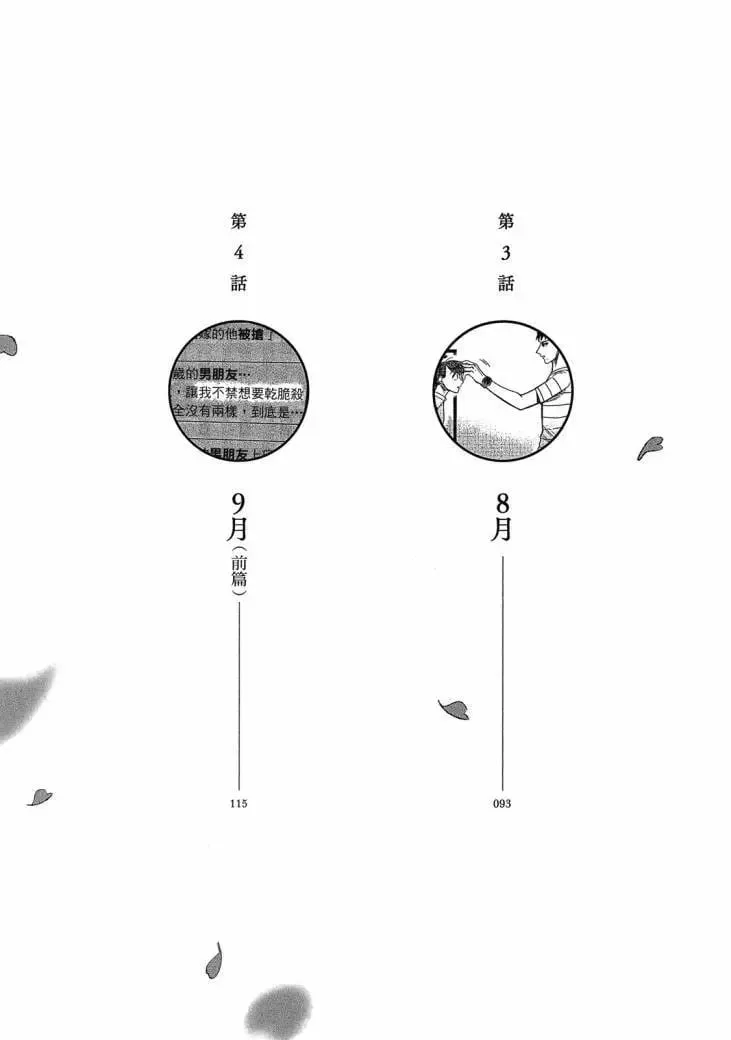 第01卷 第167页
