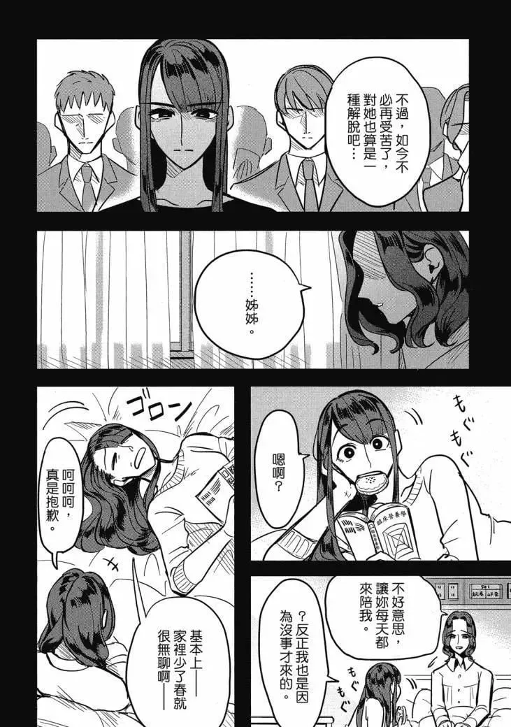 第01卷 第170页