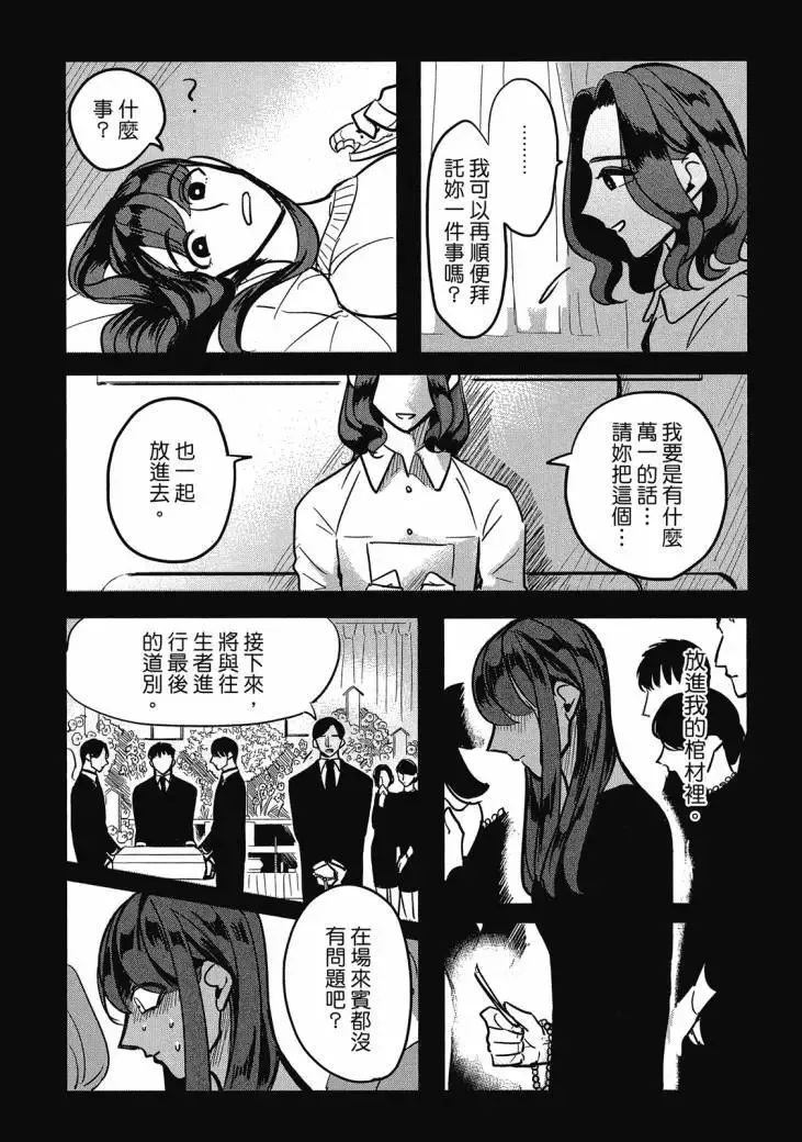 第01卷 第171页