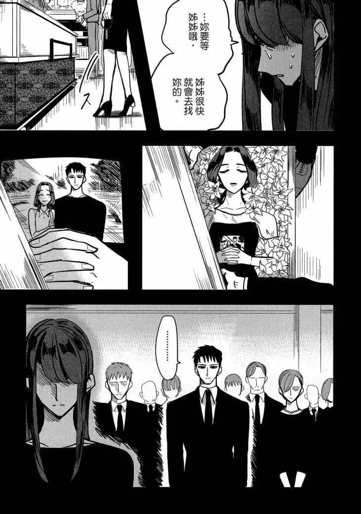 第01卷 第173页