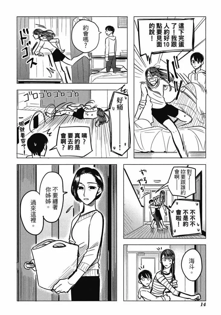 第01卷 第176页