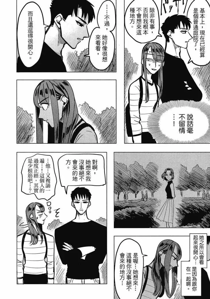 第01卷 第186页