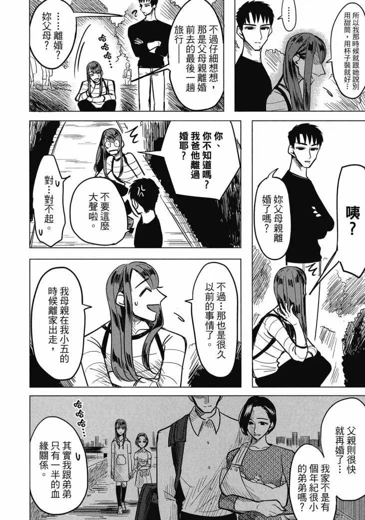 第01卷 第188页