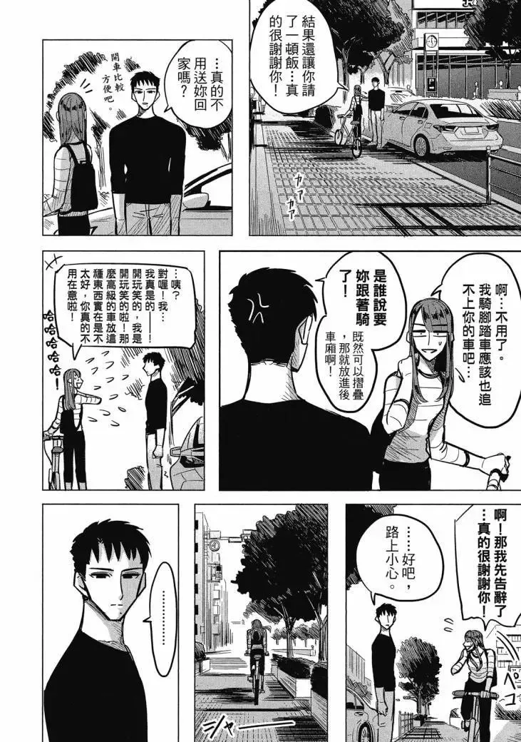 第01卷 第192页