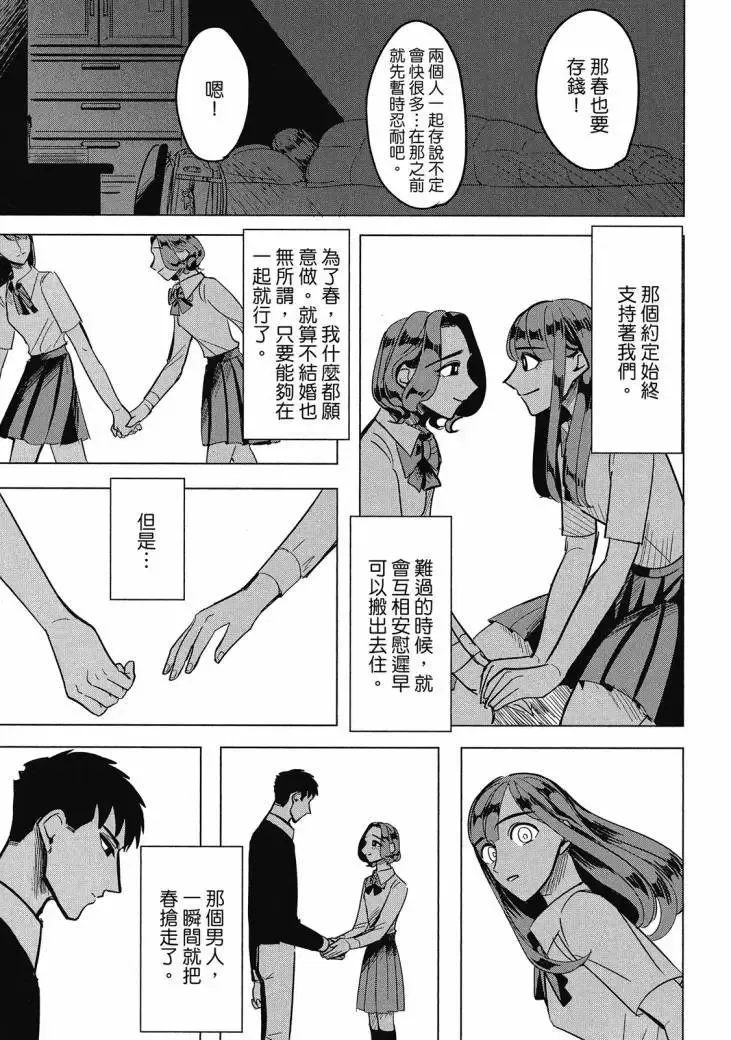 第01卷 第197页