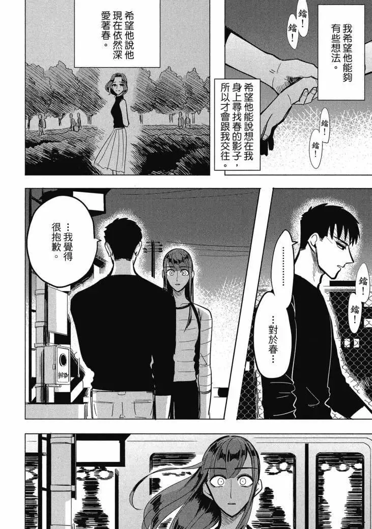 第01卷 第206页