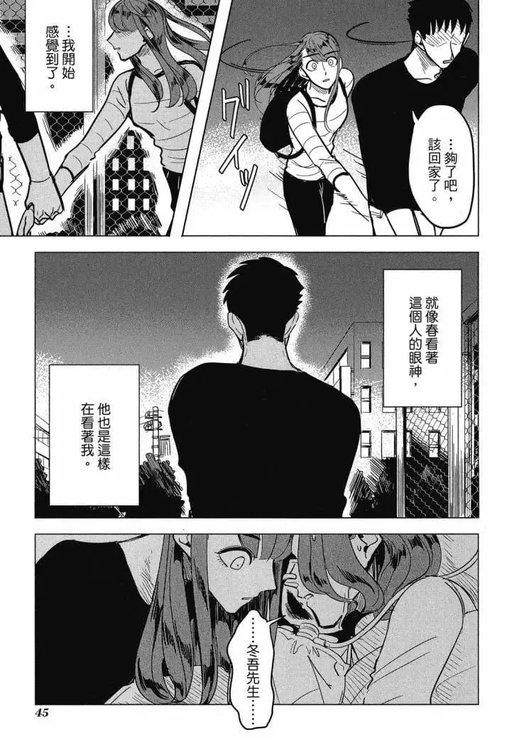 第01卷 第207页