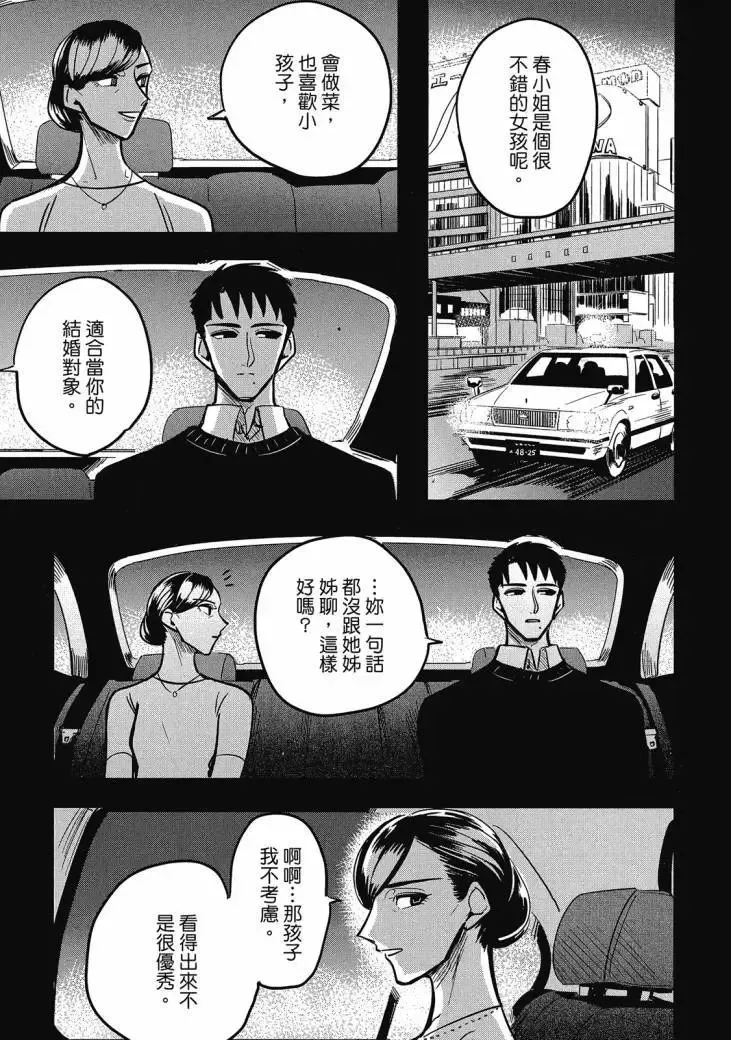 第01卷 第213页