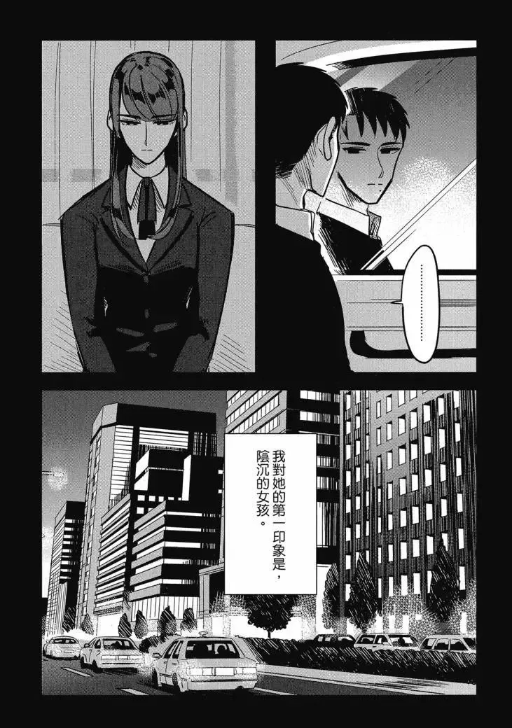 第01卷 第214页