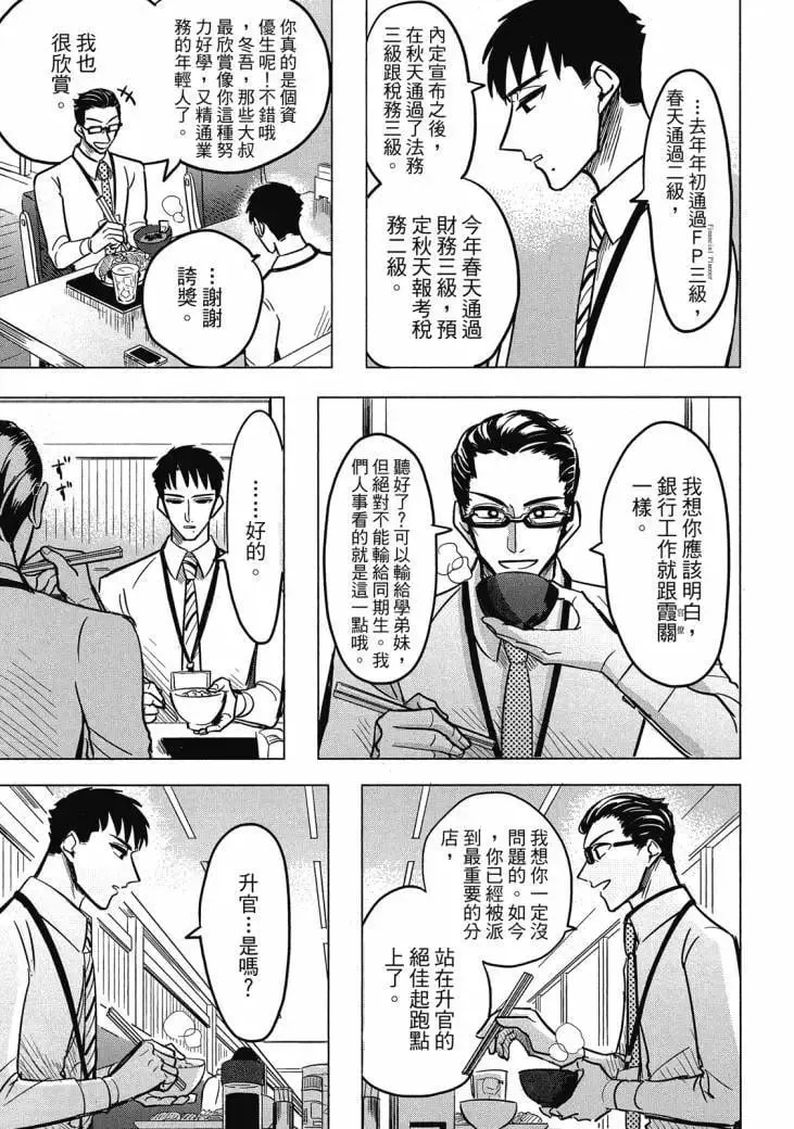 第01卷 第217页