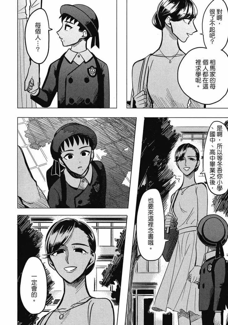 第01卷 第220页