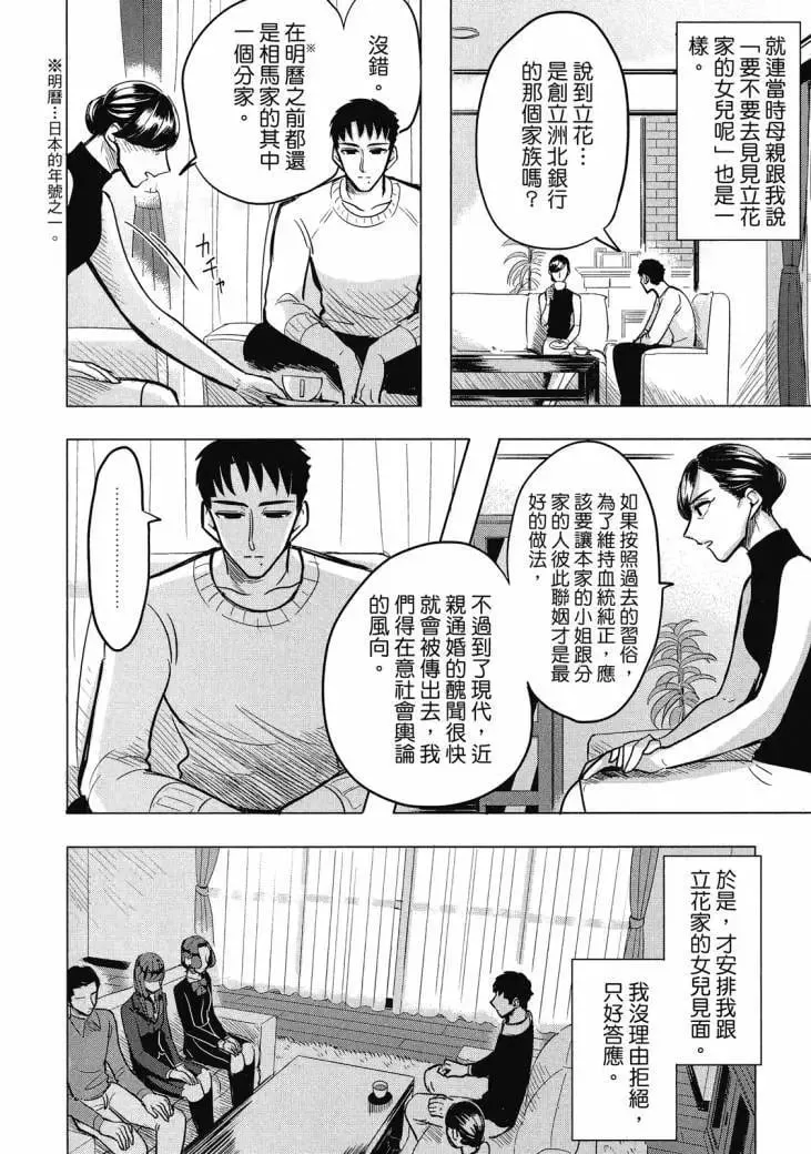 第01卷 第222页