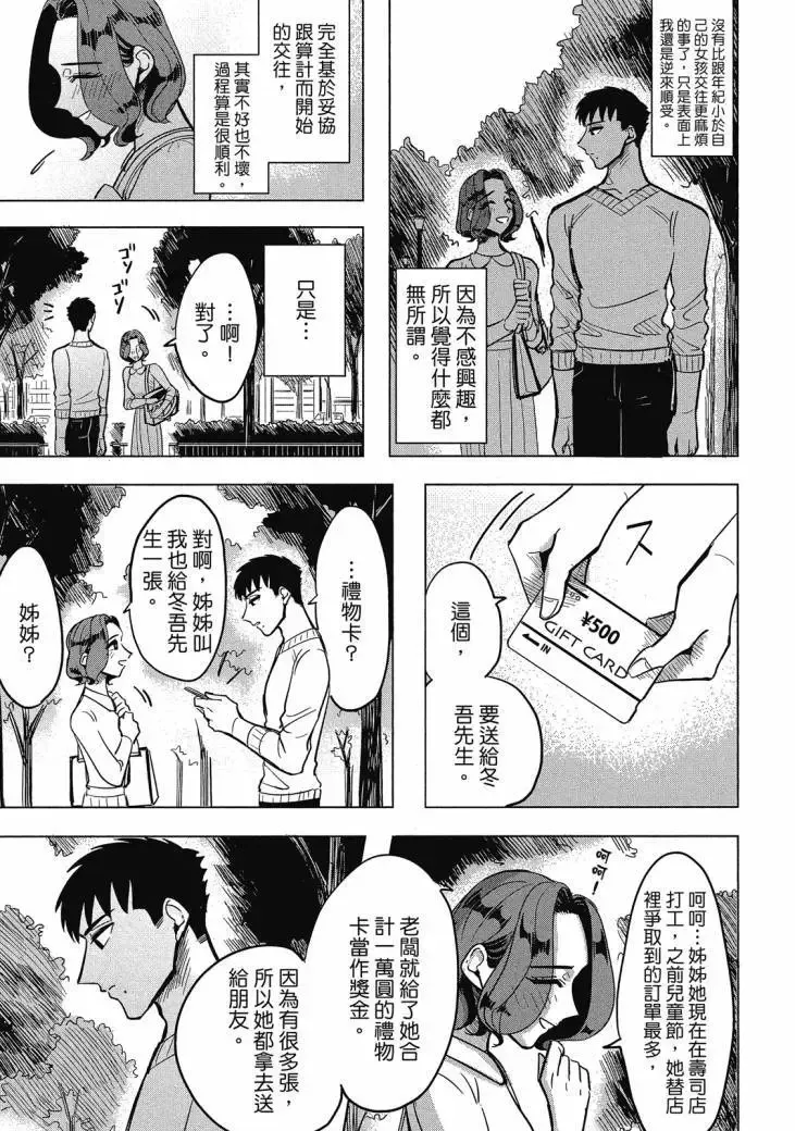 第01卷 第225页