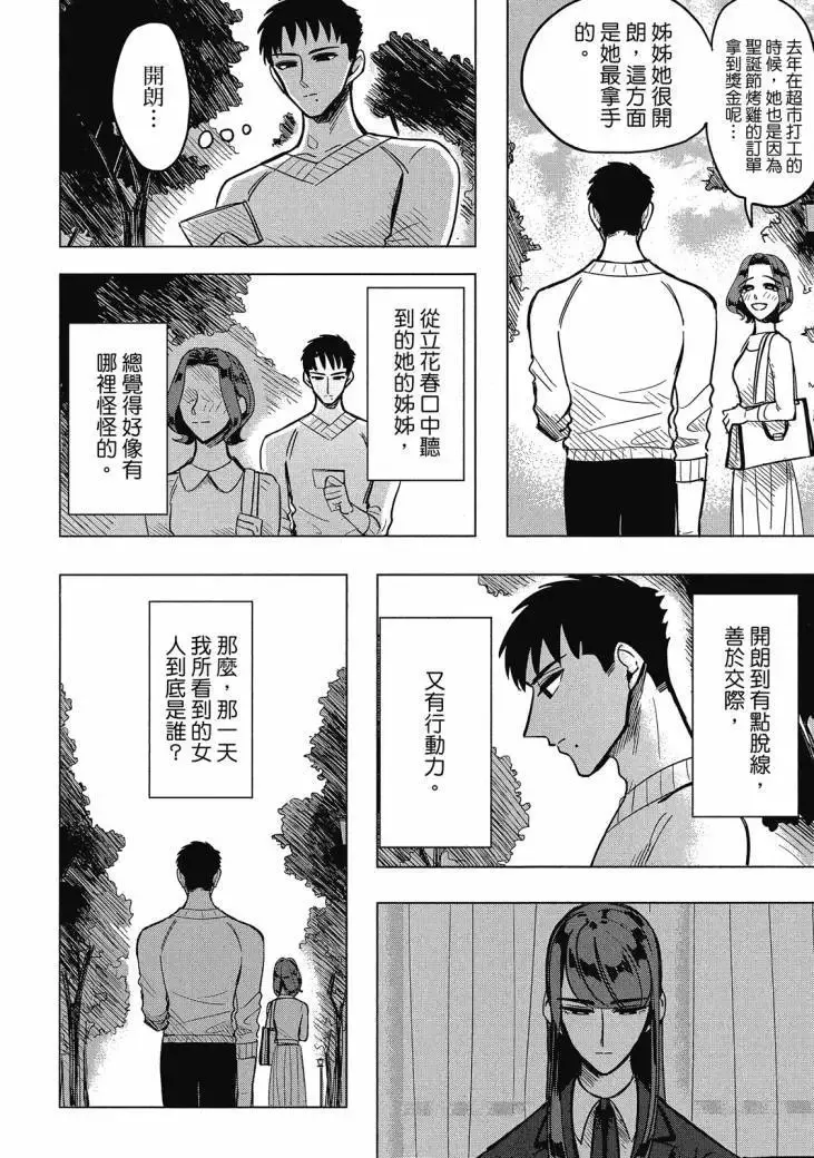 第01卷 第226页