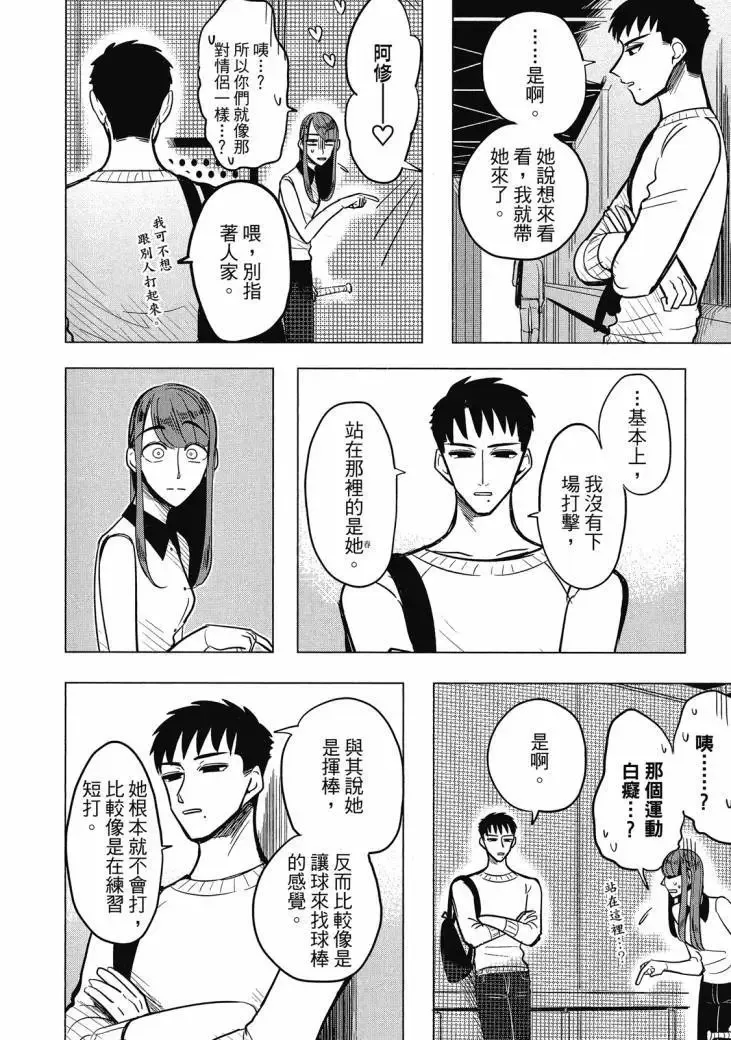 第01卷 第246页