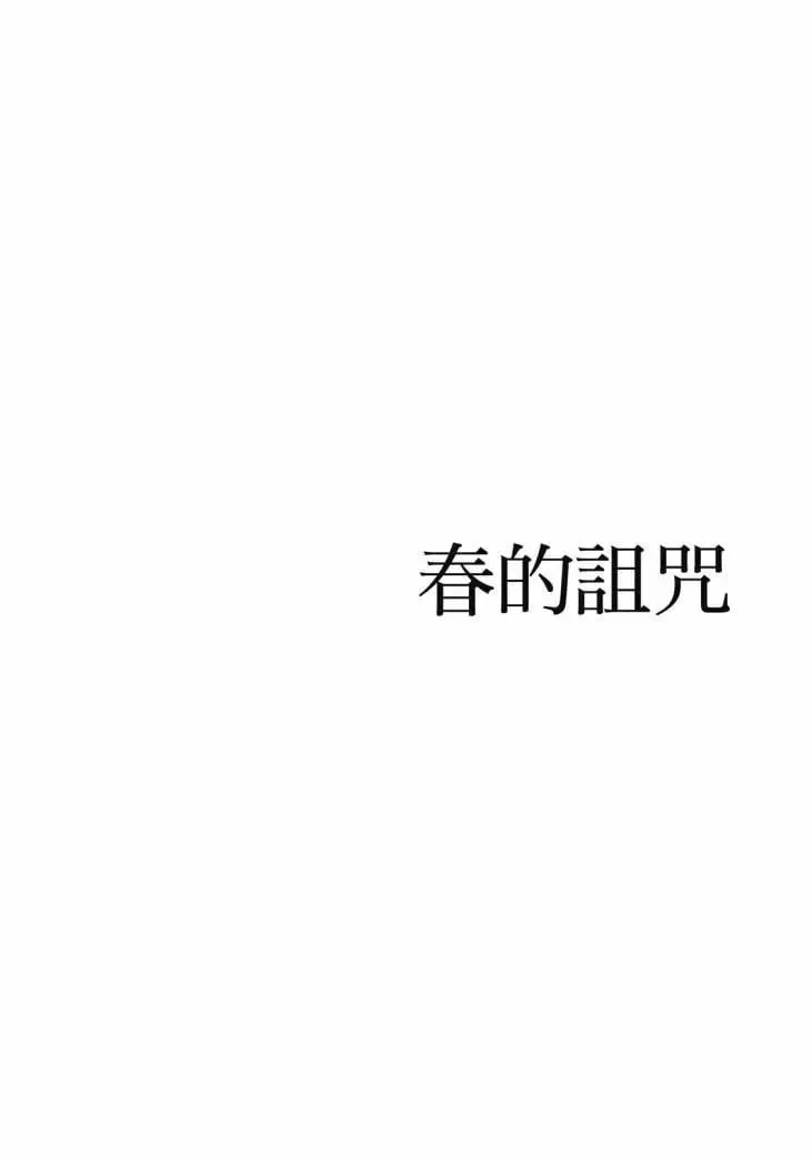 第01卷 第254页