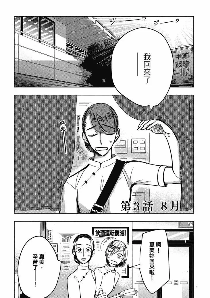 第01卷 第255页