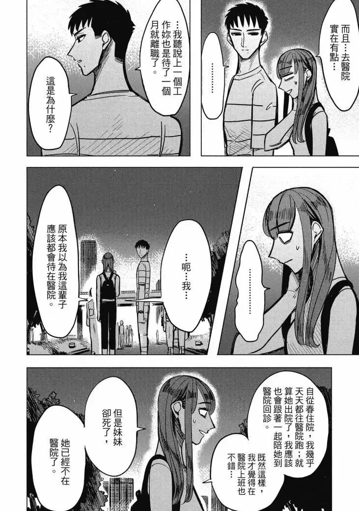 第01卷 第266页