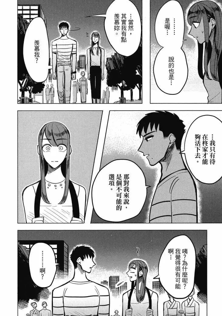 第01卷 第270页