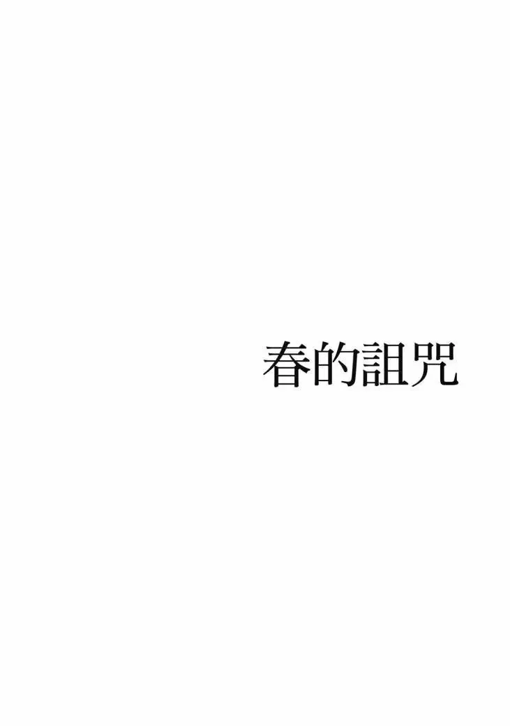 第01卷 第276页